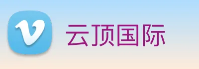 云顶国际 Logo
